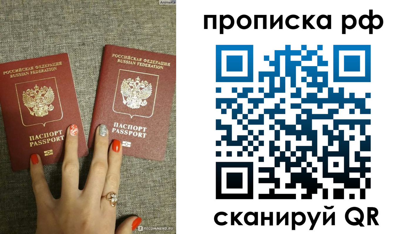 миграционный учет в Краснодарском крае
