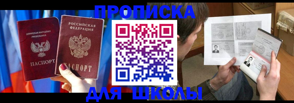 миграционный учет в Краснодарском крае