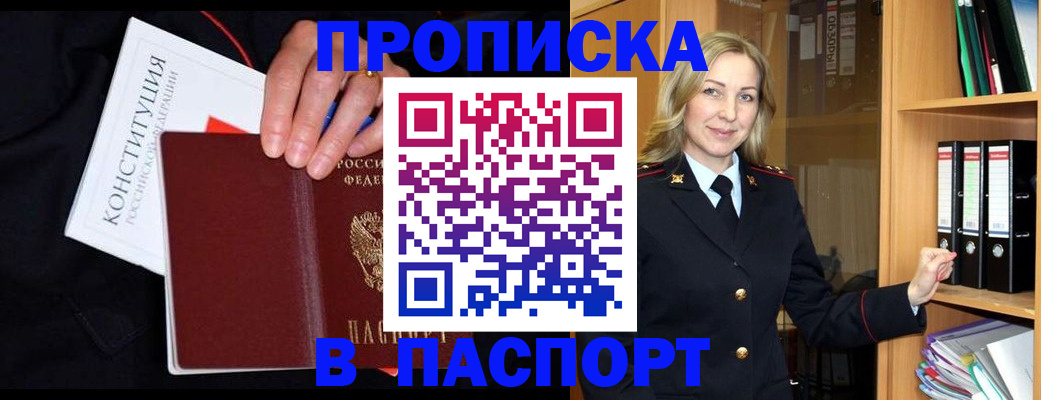 регистрация для школы в Краснодарском крае