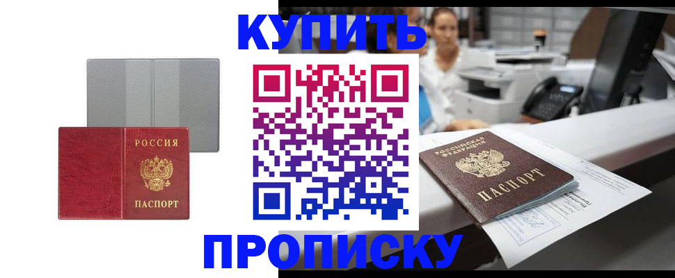 миграционный учет в Краснодарском крае