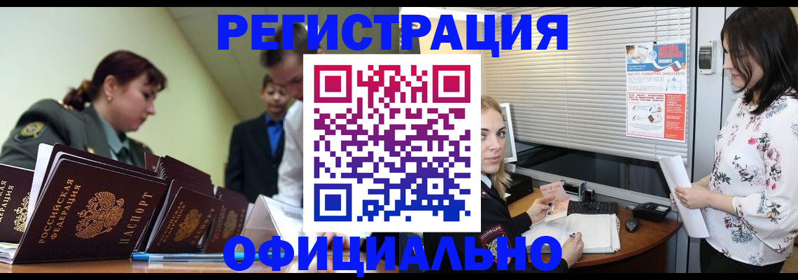 найти адрес прописки в Краснодарском крае